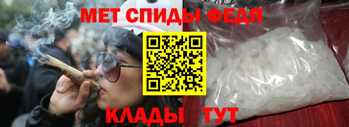 Amphetamine  Amphetamine 97%  Амфетамин  Новоалександровск  Вход с VPN 