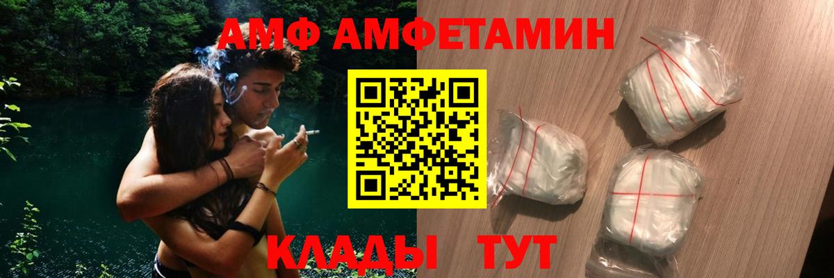 Amphetamine 98% Новоалександровск