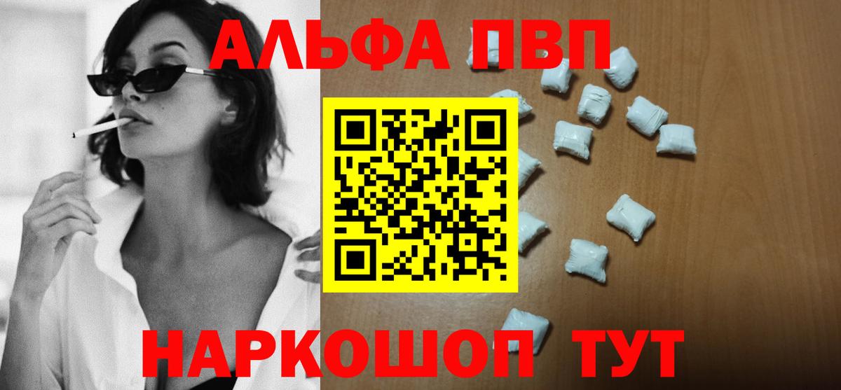 А ПВП СК КРИС Новоалександровск