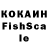 COCAIN FishScale SEM TV