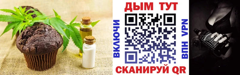 Еда ТГК конопля  купить наркоту  Новоалександровск 