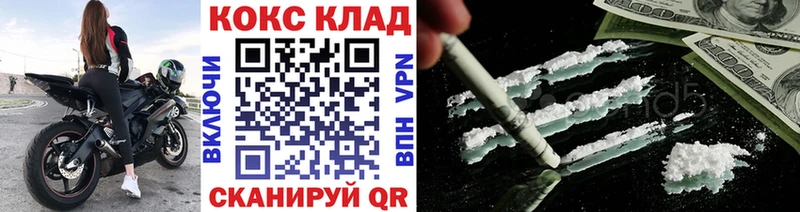 KRAKEN ссылки  Новоалександровск  КОКАИН Эквадор 