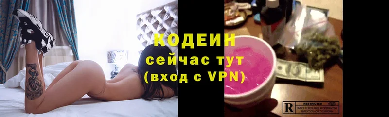 наркошоп  Новоалександровск  кракен онион  Codein Purple Drank 