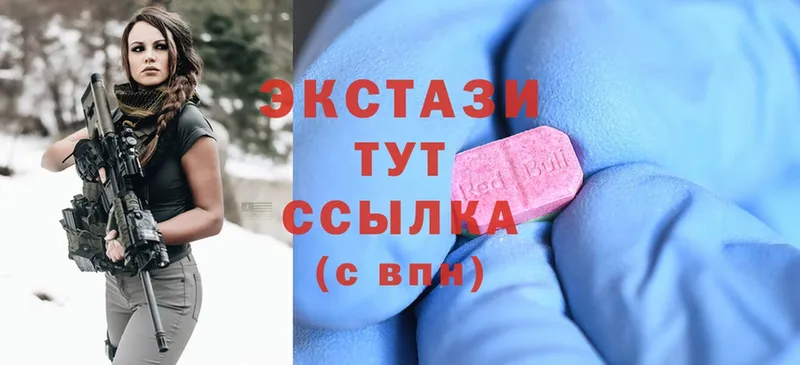 Ecstasy бентли  blacksprut вход  Новоалександровск 