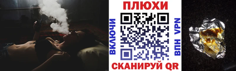 ГАШИШ Изолятор  Новоалександровск 