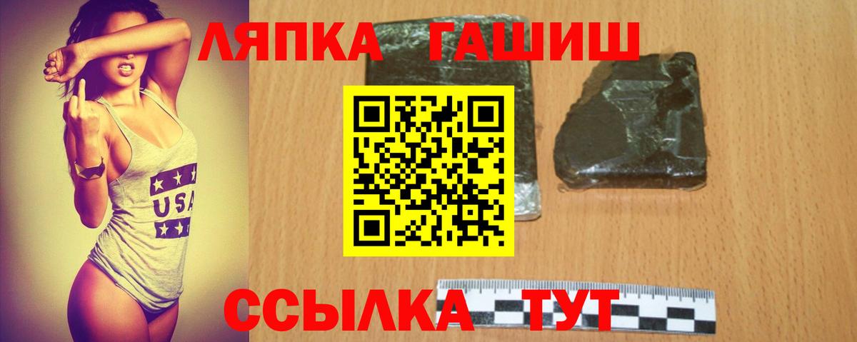 ГАШ AMNESIA HAZE Новоалександровск