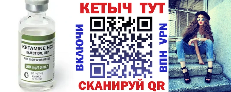 что такое наркотик  Новоалександровск  КЕТАМИН ketamine 