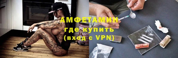 MDMA Premium VHQ Гусиноозёрск