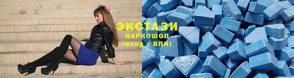 ГАЛЛЮЦИНОГЕННЫЕ ГРИБЫ Михайловка