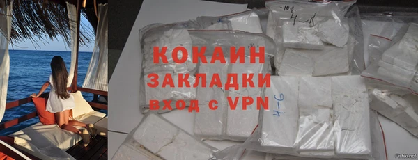 MDMA Premium VHQ Гусиноозёрск