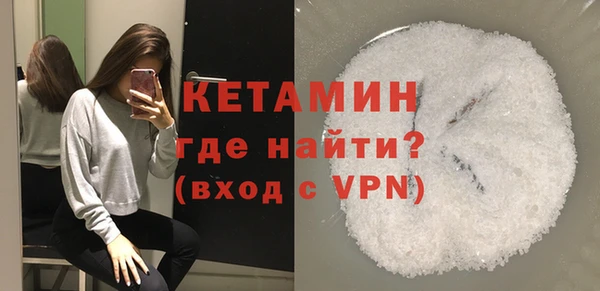 MDMA Premium VHQ Гусиноозёрск