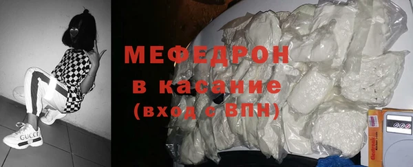 кристаллы Михайловск