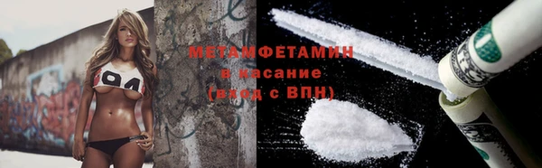 ГАЛЛЮЦИНОГЕННЫЕ ГРИБЫ Михайловка