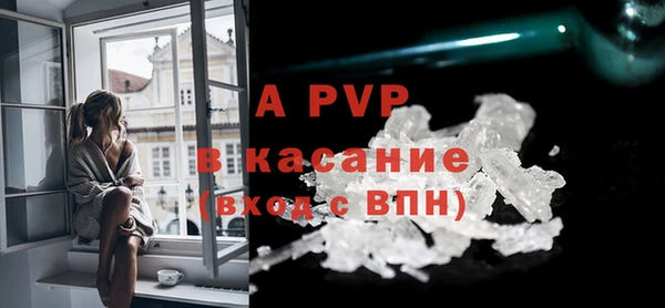 мяу мяу кристалл Медногорск