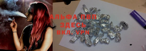 ГАЛЛЮЦИНОГЕННЫЕ ГРИБЫ Михайловка