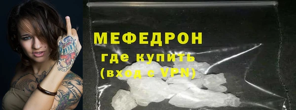 MDMA Premium VHQ Гусиноозёрск