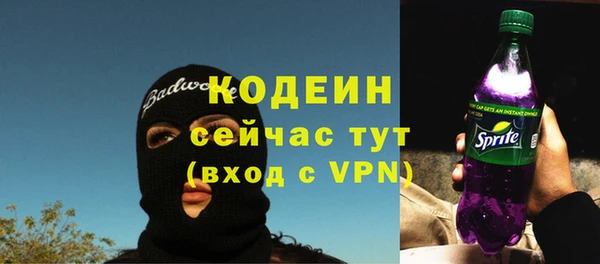 ГАЛЛЮЦИНОГЕННЫЕ ГРИБЫ Михайловка