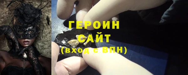 марки nbome Мегион