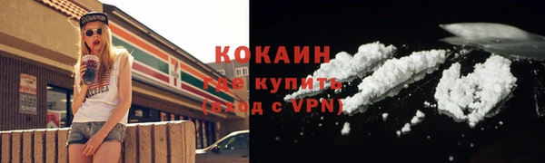 мяу мяу кристалл Медногорск