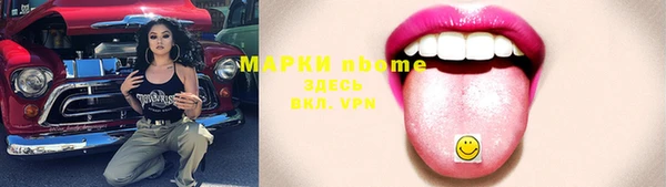 мяу мяу кристалл Медногорск