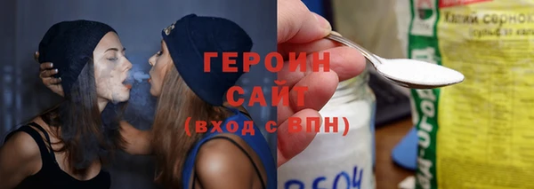 мяу мяу кристалл Медногорск