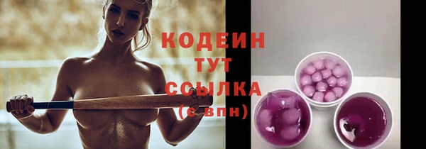 кристаллы Михайловск
