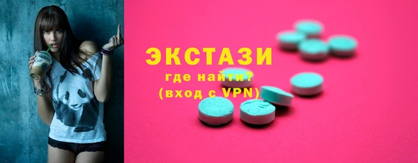 ГАЛЛЮЦИНОГЕННЫЕ ГРИБЫ Михайловка