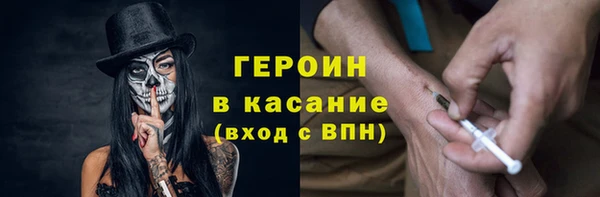кристаллы Михайловск