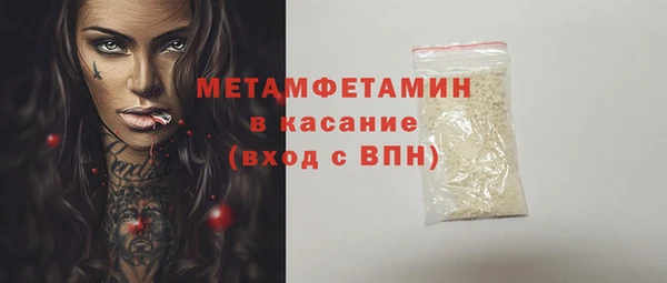 марки nbome Мегион