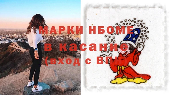 мяу мяу кристалл Медногорск