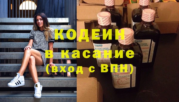 мяу мяу кристалл Медногорск