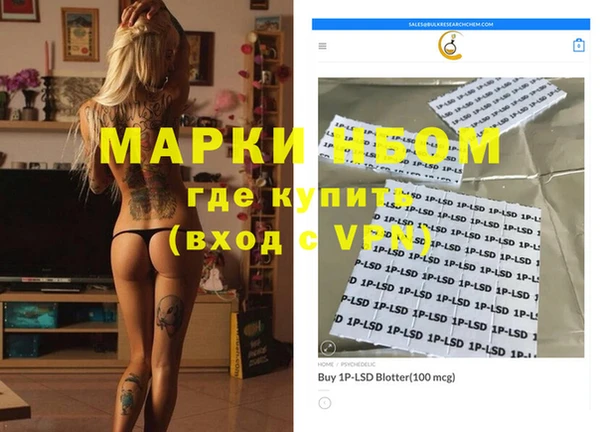 марки nbome Мегион