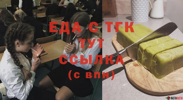 ГАЛЛЮЦИНОГЕННЫЕ ГРИБЫ Михайловка