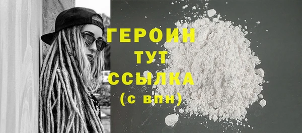 кристаллы Михайловск