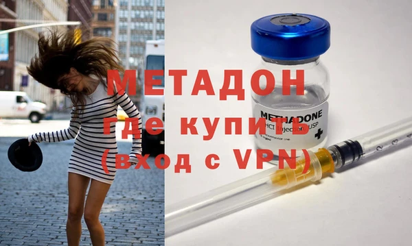 MDMA Premium VHQ Гусиноозёрск