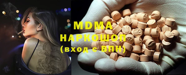 тгк Магас