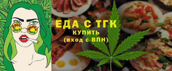 кристаллы Михайловск