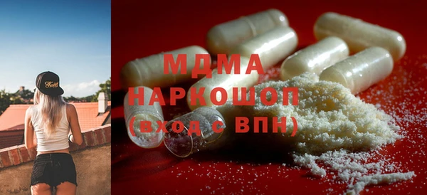 мяу мяу кристалл Медногорск