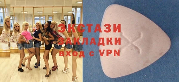 кристаллы Михайловск