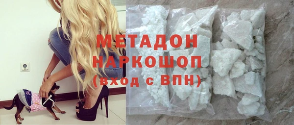 гашиш Медвежьегорск