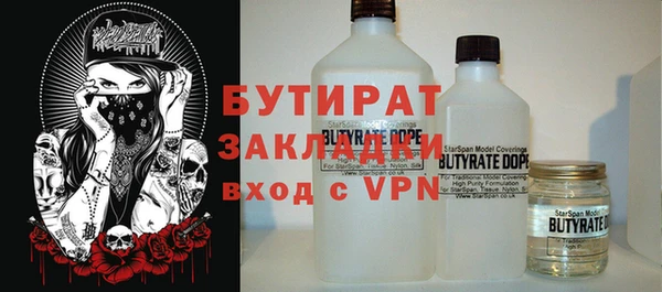 кристаллы Михайловск