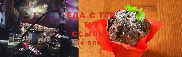 ГАЛЛЮЦИНОГЕННЫЕ ГРИБЫ Михайловка