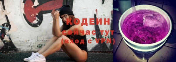 кристаллы Михайловск