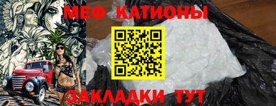 кристаллы Беслан