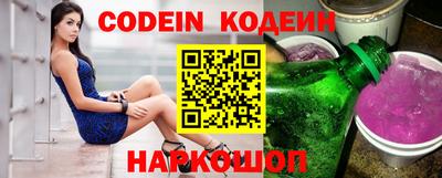 кристаллы Беслан