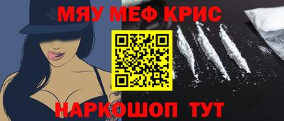 соль ск Ирбит