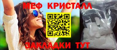 Альфа ПВП Бийск