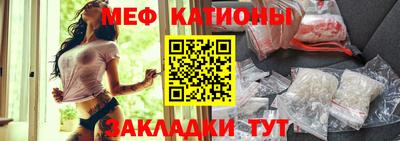 скорость mdpv Берёзовский