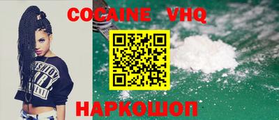 соль ск Ирбит