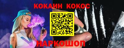 соль ск Ирбит